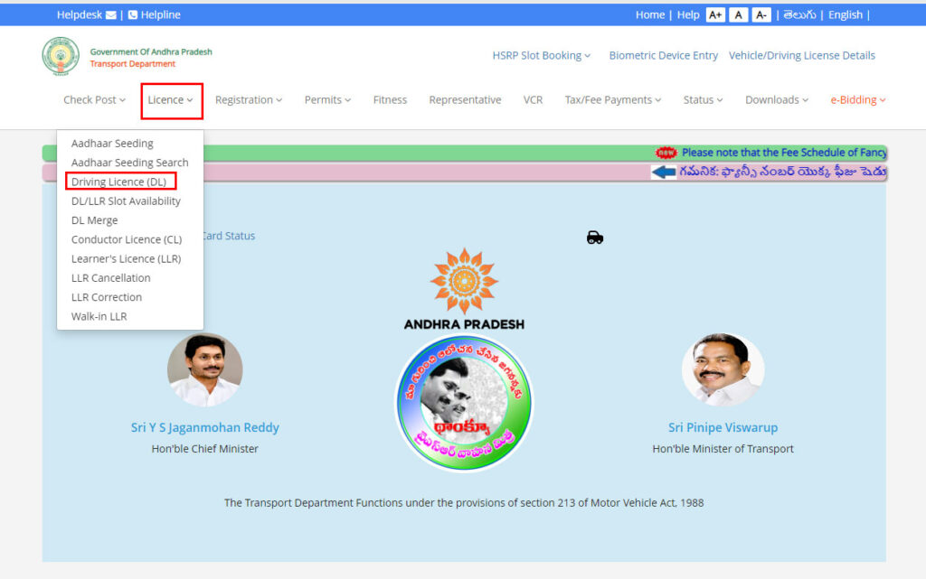 Driving Licence AP: Your Guide To Obtaining A Driving Licence In Andhra ...